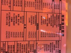 -年辉渔村·非遗传承餐厅(新丰江店)
