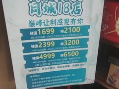 -香山湖渔家大院