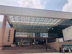 -青岛市图书馆