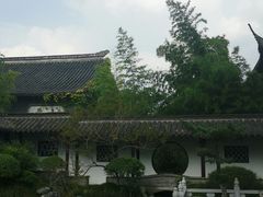 -梅园