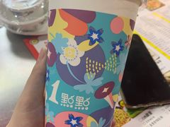 -1点点(西山万达金街店)