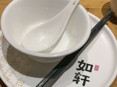 -如轩·海鲜砂锅粥·潮汕菜(沿江东路店)