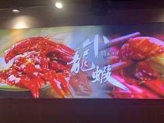 -在老街·淮安大排档·甜麻干煸龙虾·烧烤(河下古镇店)