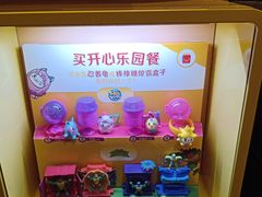 -麦当劳(上藤店)