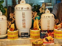-川骄海鲜自助(亚运村店)