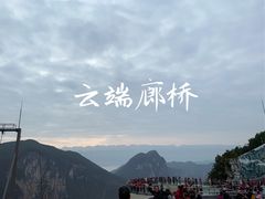 -重庆云阳龙缸景区