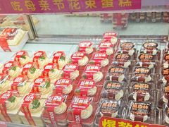 -味多美蛋糕(梨园店)
