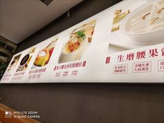 -糖糖屋•糖水•雪花冰店(时尚天河店)