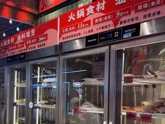 -文立新麻辣烫(合生汇21街区店)