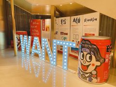 -上海神旺大酒店