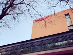 -哈根达斯(武汉天地店)