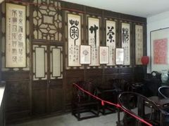 -榆次老城