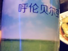 -很久以前羊肉串(打浦路店)