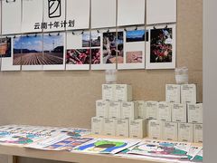 -Seesaw Coffee(武商MALL·武广店)