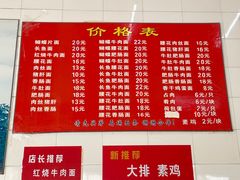 -老赵面店(大西路店)