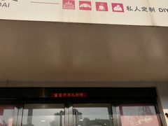 -糕小爱·动物奶油生日蛋糕定制(合肥总店)