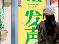 -上海来福士广场