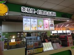-华光美食城(阜成路店)