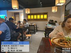 -明月土菜馆(老城区店)