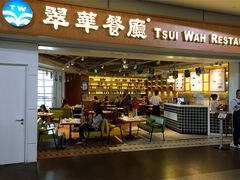 -翠華餐廳(浦东机场T1店)
