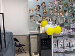 -爱妮康宠物医院·干细胞免疫细胞·肿瘤·心脏(张江店)