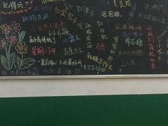 -做了不起的80后