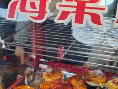 -海棠糕双酿团