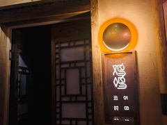 门面-长安大牌档之西安博物院文化餐厅(中贸店)
