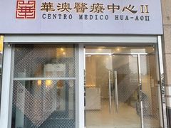 -金莲花广场