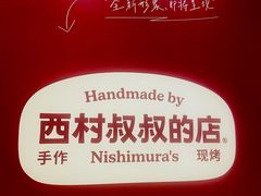 -北京清河万象汇