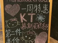 -檬舒舒MonChouChou(环球金融中心店)
