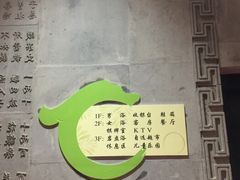 -热带雨林汗蒸馆(汶水东路店)