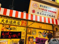 -白石的深夜食堂(济南万象城店)