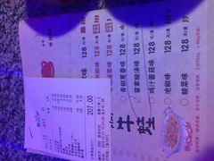 -蛙来哒(湖州东吴银泰百货店)