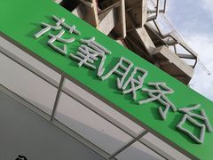 -大悦城(沈阳中街店)