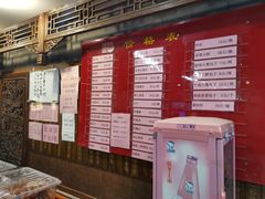 -天兴居(鲜鱼口街店)