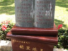 -胡里山炮台