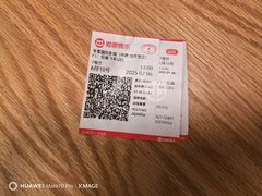 -武汉华夏国际影城(鲁广店)