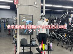 -迪卡侬(越秀公园店)