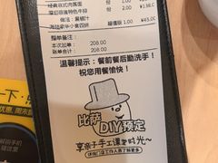 -菲滋意式餐厅(长兴东鱼坊店)