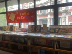 -PAGEONE(北京坊店)