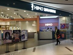 -远洋未来广场(育慧北路店)