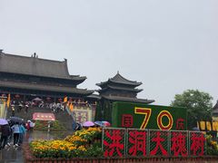 -大槐树寻根祭祖园