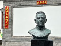 -老舍旧居