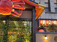 -大江户·温泉洗浴(浑南店)
