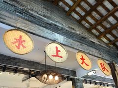 门面-味可道·黄圃人家园林酒家(兆丰店)
