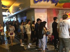 等位区-明记牛杂(新马路分店)