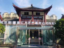 -馨果汇月子产康中心(南湖公园店)