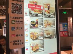菜单-肯德基(昌里店)