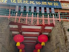 -古文化街旅游区